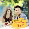 About Tumar Boga Dugalot Song